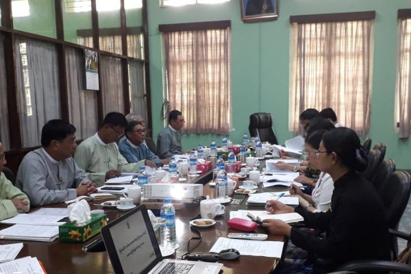 Myanmar Forest Certification Committee Reformation