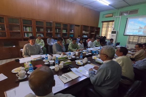 Fourth Myanmar Forest Certification Committee Meeting