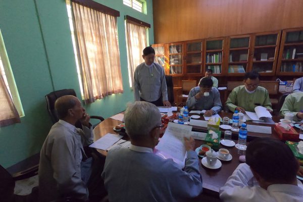 Fifth Myanmar Forest Certification Committee Meeting